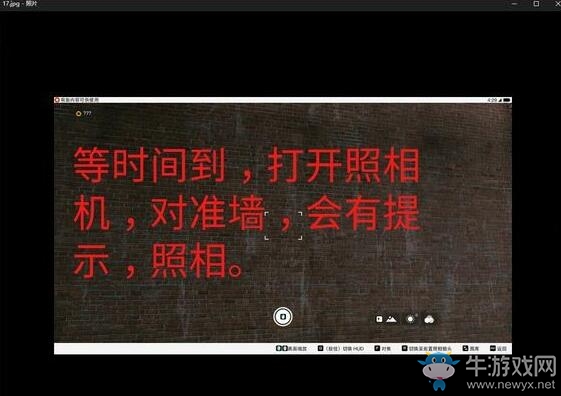 《看門狗2》鬼步者外套獲得流程圖解