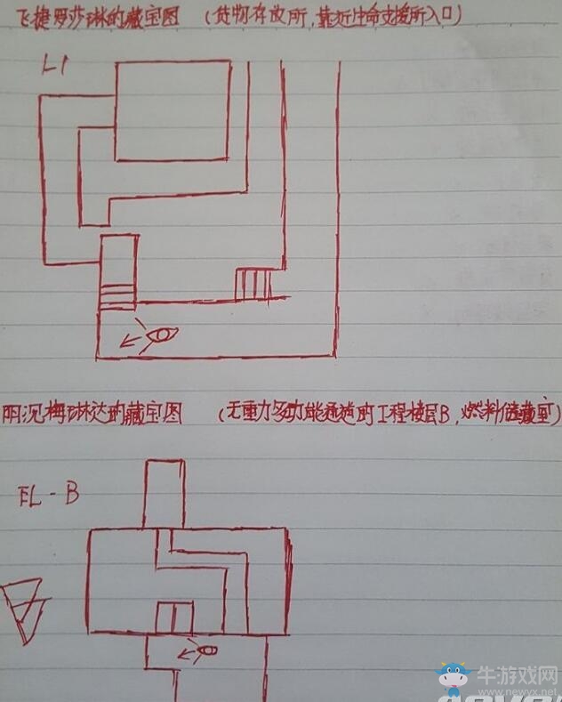 《掠食》藏寶圖位置大全