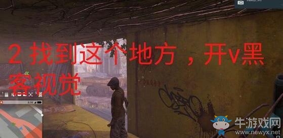 《看門狗2》鬼步者外套獲得流程圖解