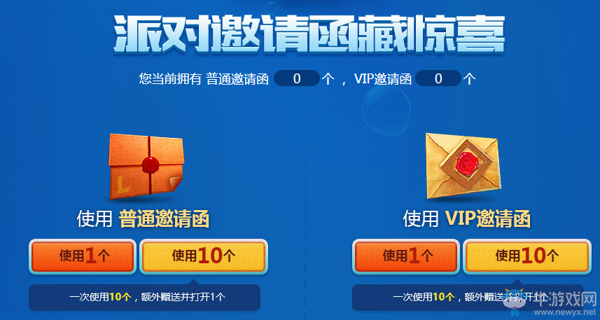 《LOL》菲奧娜的泳裝派對 5元抽龍瞎