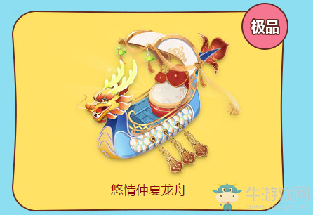 《QQ飛車》月末點(diǎn)券狂歡  永久座椅免費(fèi)贏