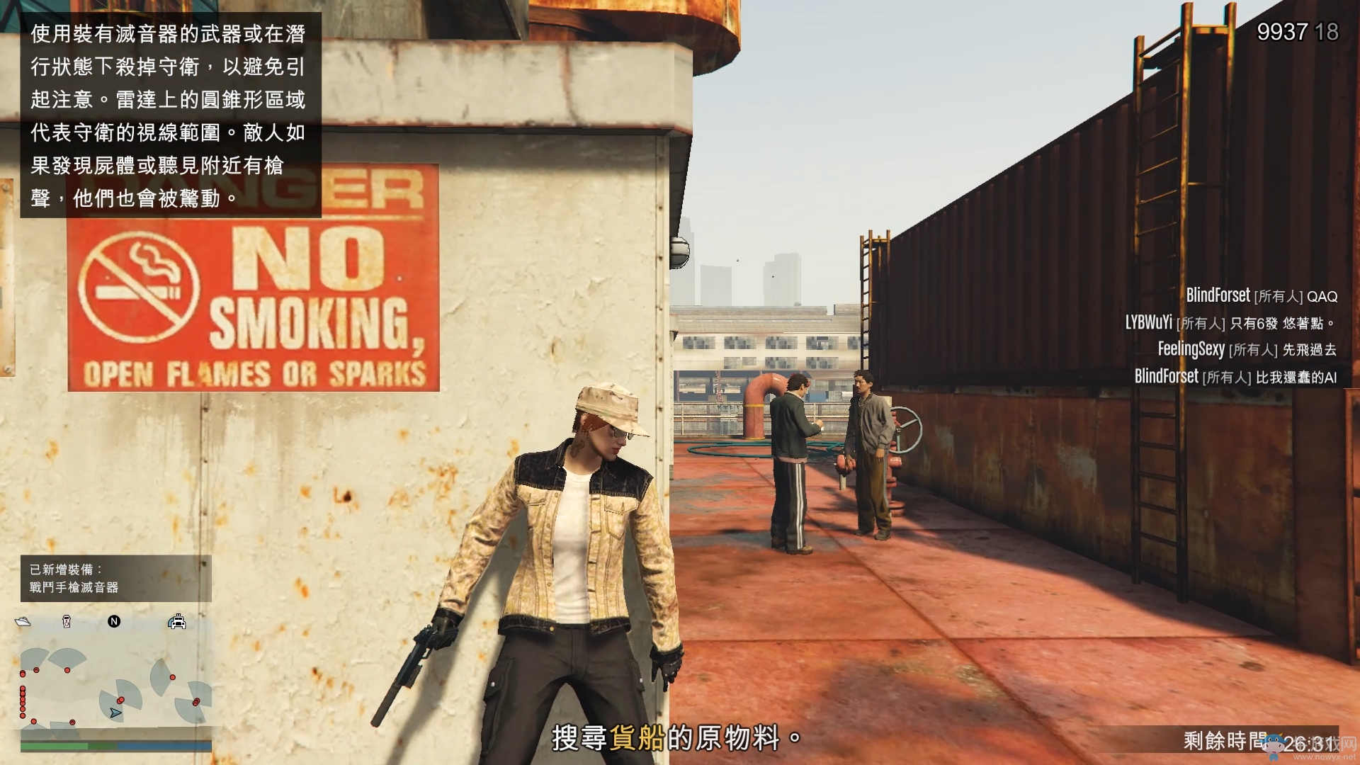 《俠盜飛車5》偷取原料任務圖文攻略