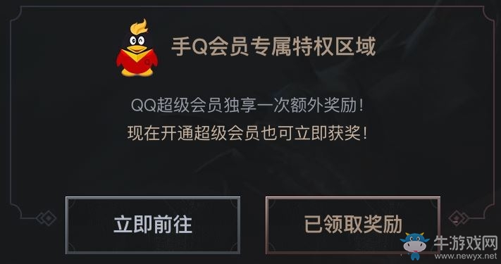 《LOL》黎明與黑夜活動 分享頁面抽皮膚