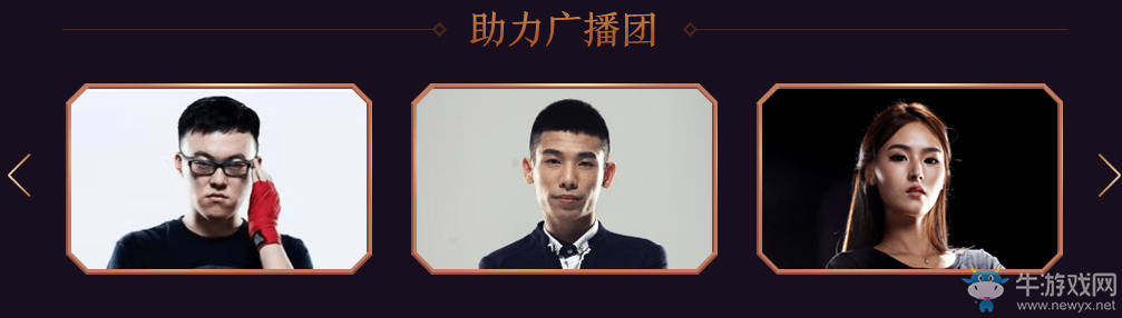 《DNF》九周年許愿墻  官方為你完成你的夢想！