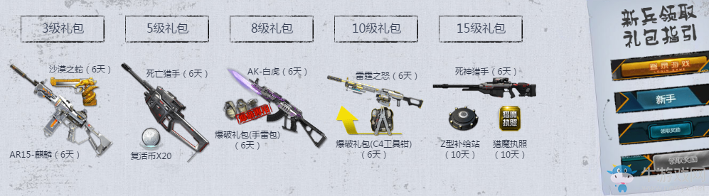 《逆戰(zhàn)》竹町閣之戰(zhàn) 豪禮不停歇