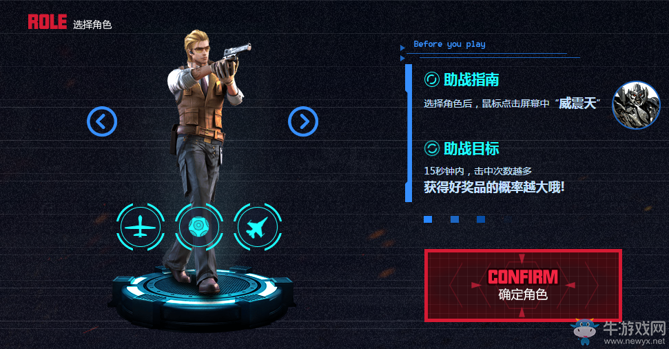 《CF》助戰最后的騎士 贏取變形金剛專屬禮遇