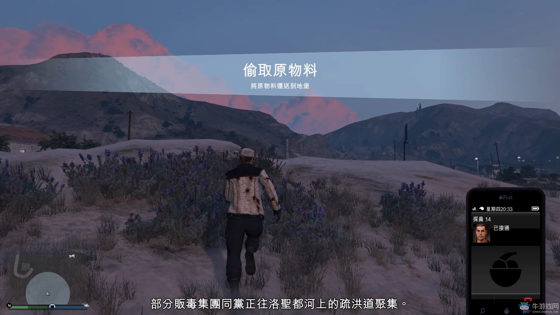 《俠盜飛車5》偷取原料任務圖文攻略