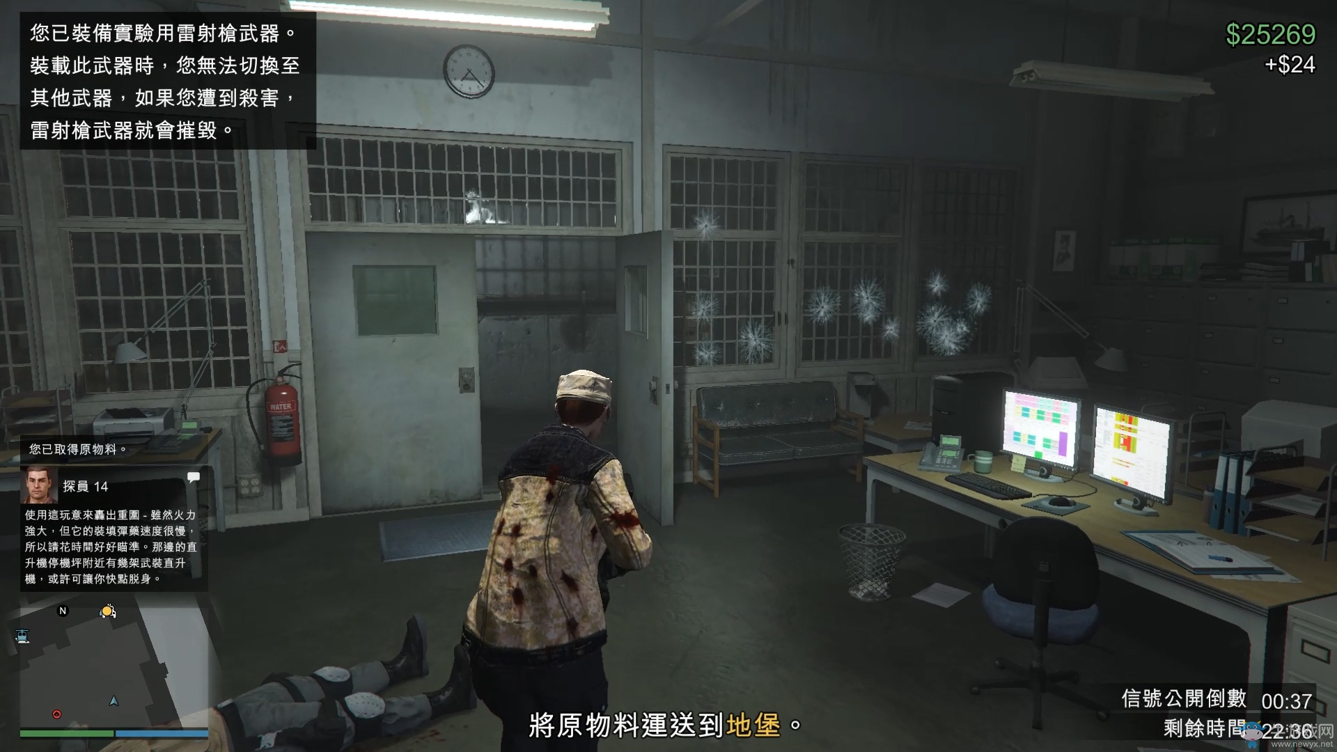 《俠盜飛車5》偷取原料任務圖文攻略