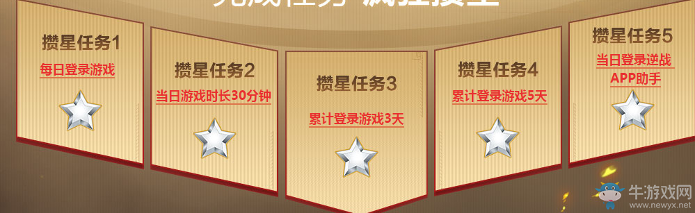 《逆戰》六月集訓季 神器收割機