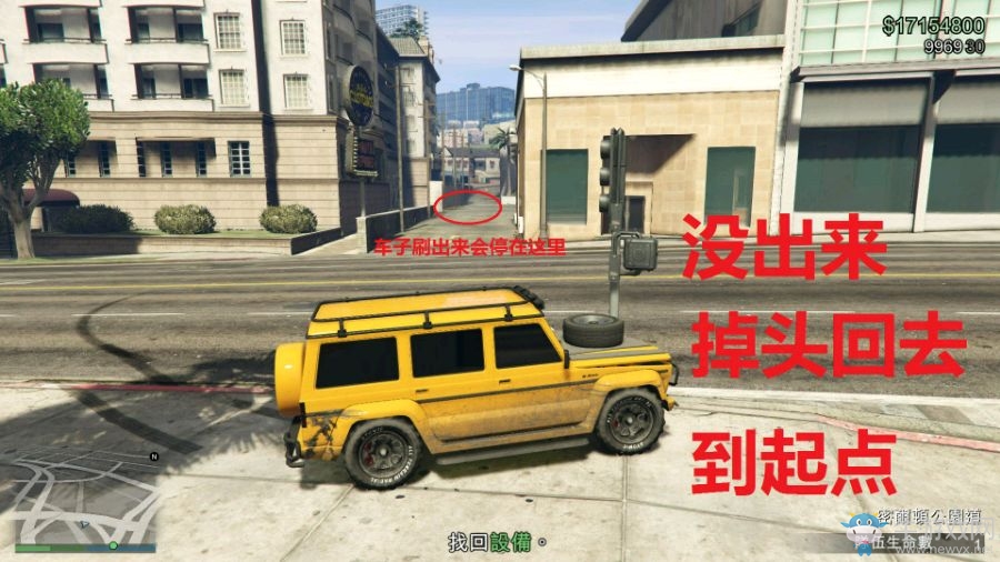 《俠盜飛車5》迪布達2獲得方法圖解