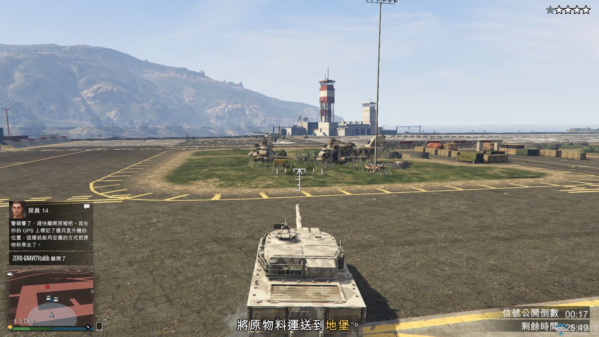 《俠盜飛車5》偷取原料任務圖文攻略