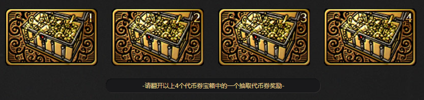 《DNF》9周年一路有你更精彩  在線送極品獎(jiǎng)勵(lì)
