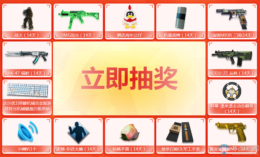 《使命召喚OL》注冊游戲QQ瀏覽器送專屬大禮