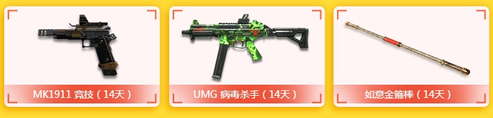 《使命召喚OL》注冊(cè)游戲動(dòng)漫VIP送豪華大禮