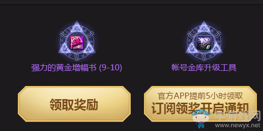《DNF》9周年一路有你更精彩  在線送極品獎(jiǎng)勵(lì)