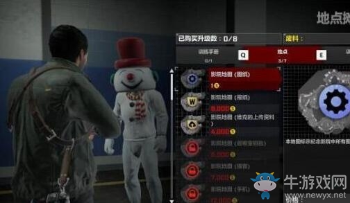 《喪尸圍城4》全劇情流程圖文攻略
