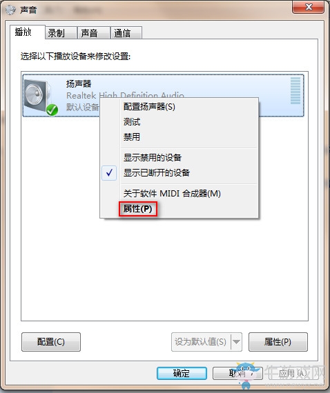 《拳皇14》最后一局卡死解決方法