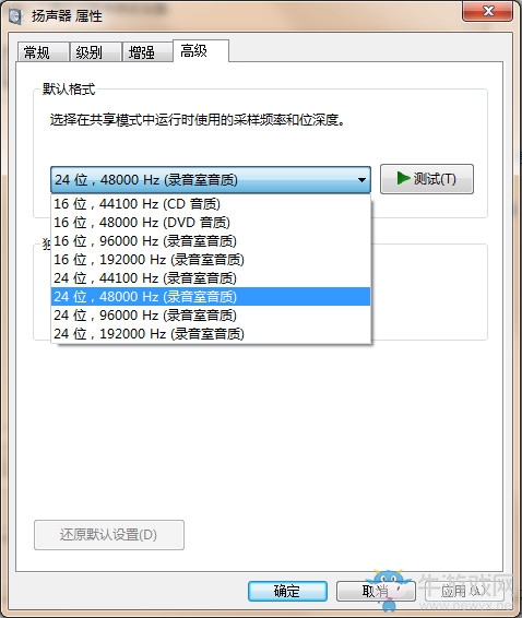 《拳皇14》最后一局卡死解決方法