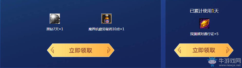 《DNF》9周年慶女圣職者閃耀降臨   在線領(lǐng)深淵票