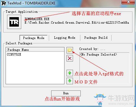 《生化危機(jī)6》MOD安裝及使用教程