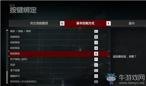 《喪尸圍城4》全劇情流程圖文攻略