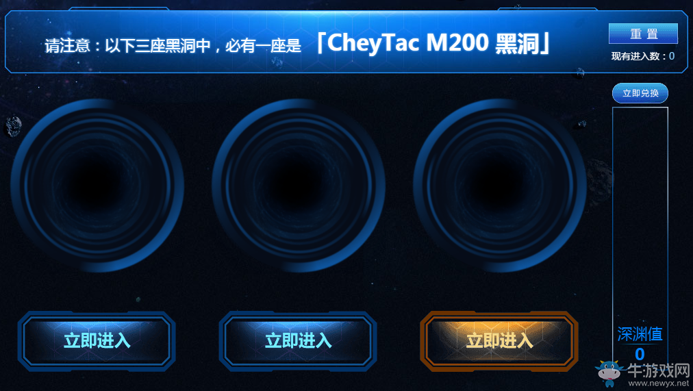 《使命召喚OL》誰(shuí)是深淵主宰  永久武器等你來(lái)領(lǐng)