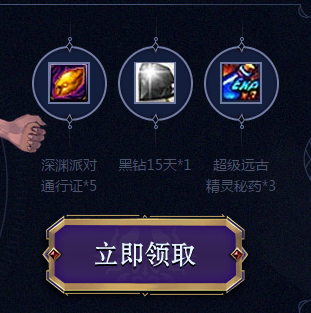 《DNF》女圣職者狂飆升級  等級達(dá)成領(lǐng)好禮
