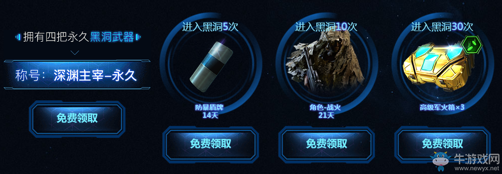 《使命召喚OL》誰(shuí)是深淵主宰  永久武器等你來(lái)領(lǐng)