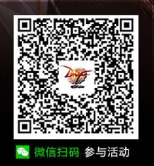 《DNF》6月黑鉆狂歡節(jié) 免費(fèi)領(lǐng)黑鉆