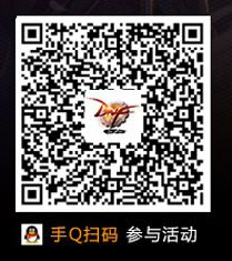 《DNF》6月黑鉆狂歡節(jié) 免費(fèi)領(lǐng)黑鉆