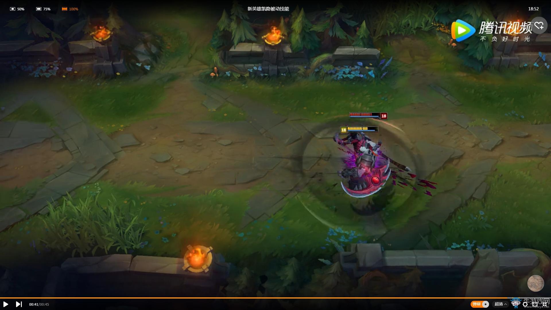 《LOL》新英雄凱隱介紹