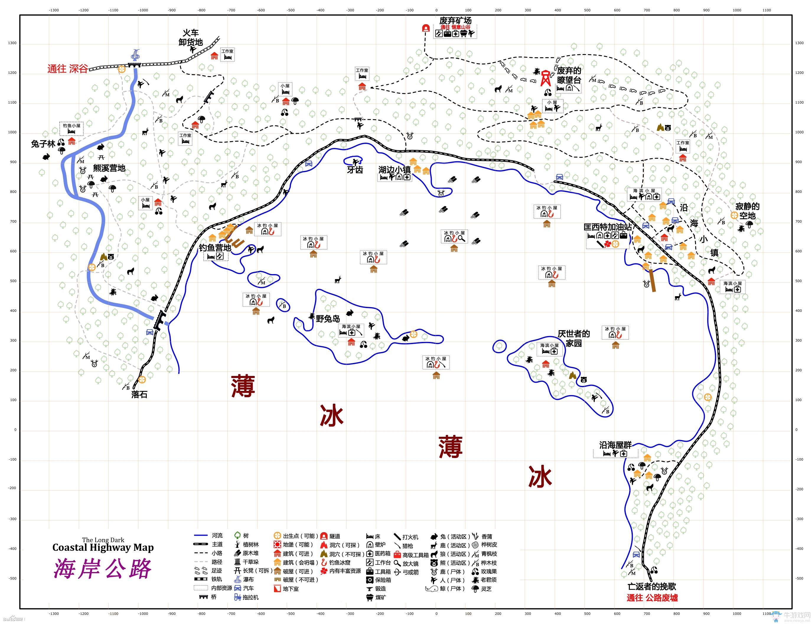 《漫漫長夜》中文地圖大全