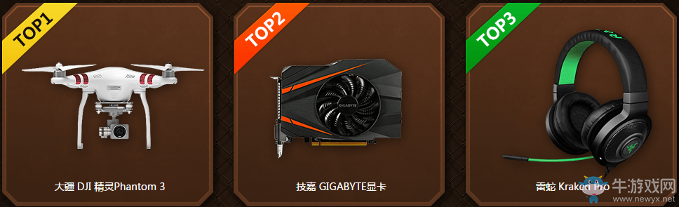 《使命召喚OL》新槍首發  邀請好友送超級大獎