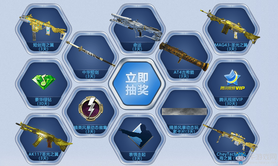 《使命召喚OL》2017新版本福利大放送  海量道具等你拿