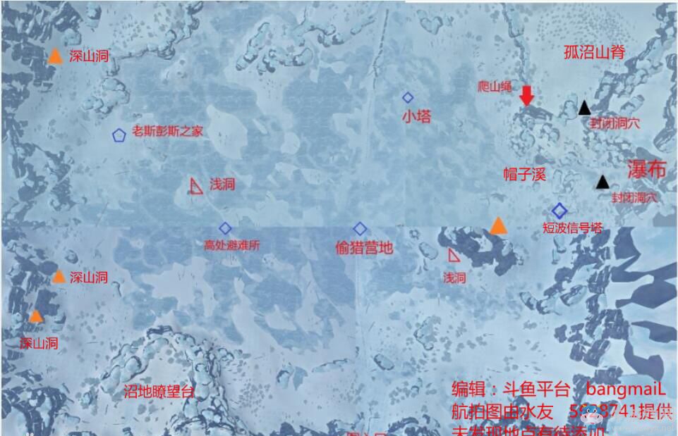 《漫漫長夜》中文地圖大全