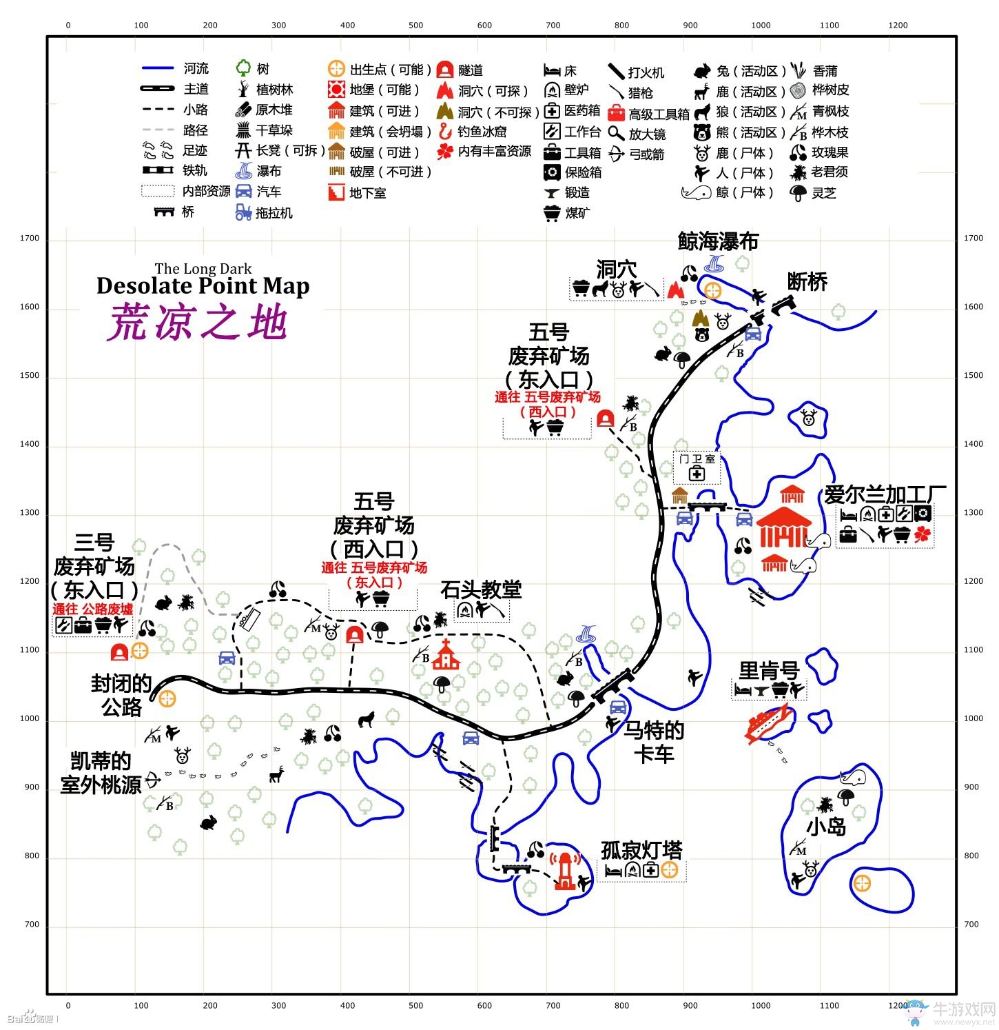 《漫漫長夜》中文地圖大全