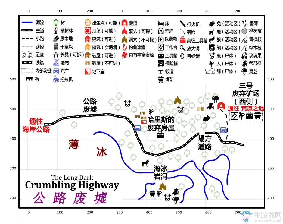 《漫漫長夜》中文地圖大全