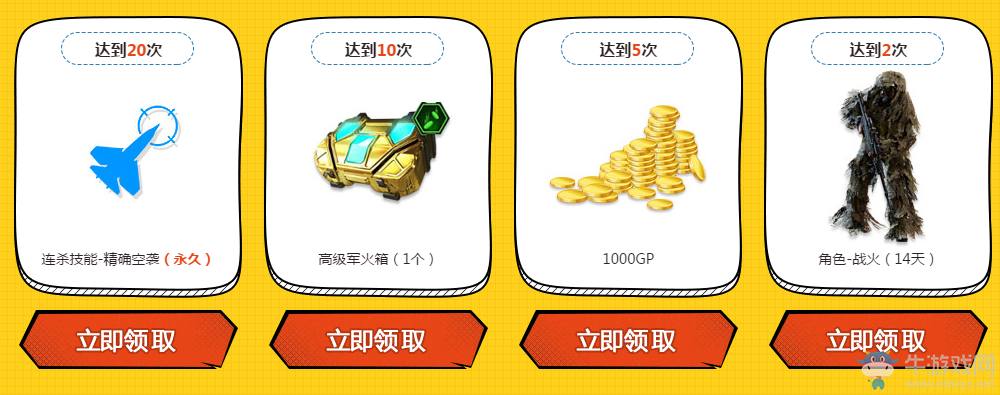 《使命召喚OL》兄臺(tái)！不來(lái)這里看看嘛？ 免費(fèi)領(lǐng)永久