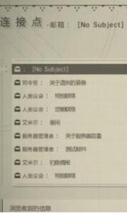 《尼爾：機(jī)械紀(jì)元》DLC郵件接收條件一覽