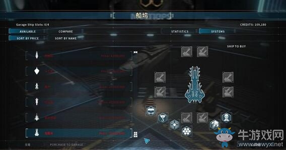 《雙子星座軍閥》新手攻略大全