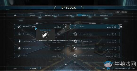《雙子星座軍閥》新手攻略大全