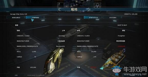 《雙子星座軍閥》新手攻略大全