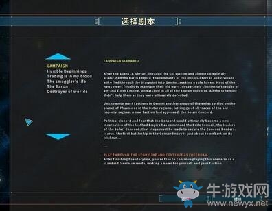 《雙子星座軍閥》新手攻略大全
