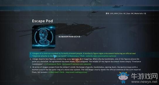 《雙子星座軍閥》新手攻略大全