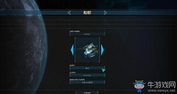 《雙子星座軍閥》新手攻略大全