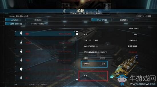 《雙子星座軍閥》新手攻略大全