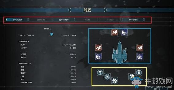《雙子星座軍閥》新手攻略大全