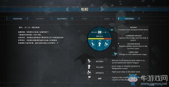 《雙子星座軍閥》新手攻略大全
