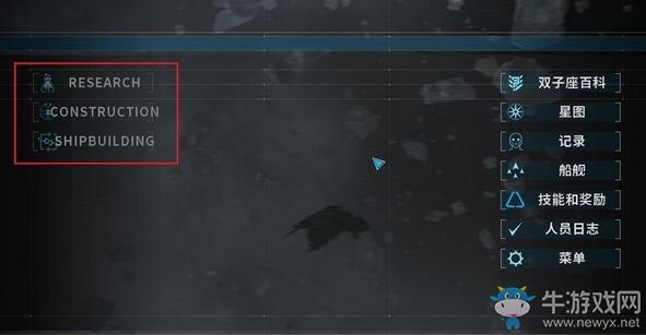 《雙子星座軍閥》新手攻略大全