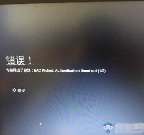 《十三號(hào)星期五》顯示EAC Kicked錯(cuò)誤怎么辦